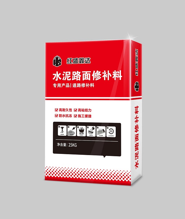 宁夏路路建补料