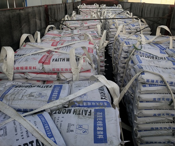 在分歧温度下，，，，，，，高强无收缩灌浆料的施工养护步骤