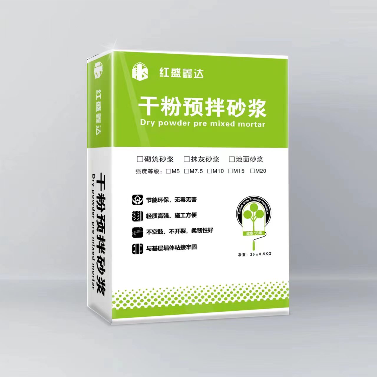干粉预拌砂浆