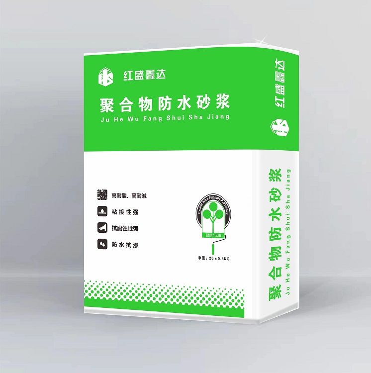 宁夏聚合物防水砂浆
