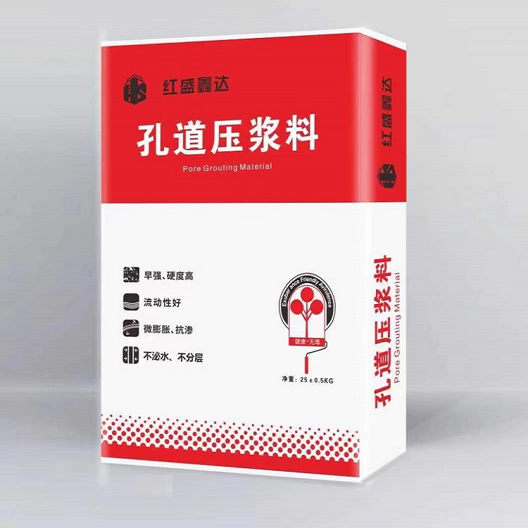 孔路压浆料强度检测步骤有哪些？？？？？？？？
